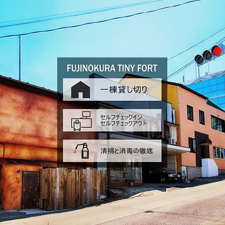 Fujinokura Tiny Fort Villa Fujiyoshida Bagian luar foto